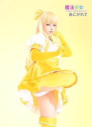 Sexy cosplay #1 - Photo #1